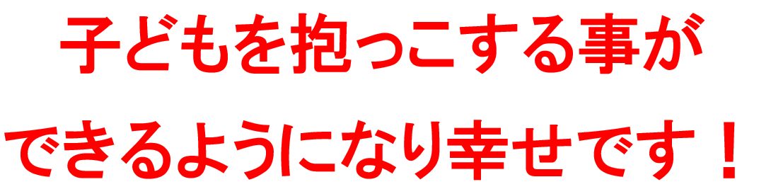 inagi‐seitai‐herunia