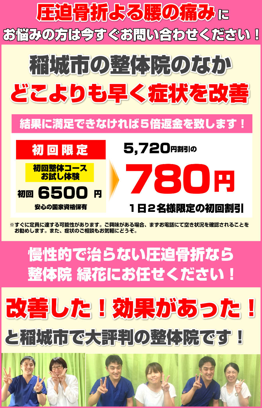 inagishi-seitai-s50000000s