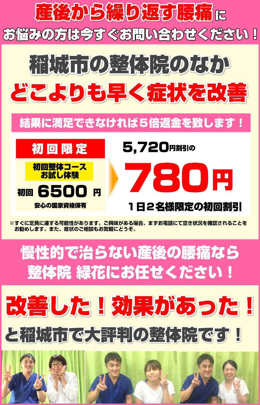 inagishi-seitai-s50000s